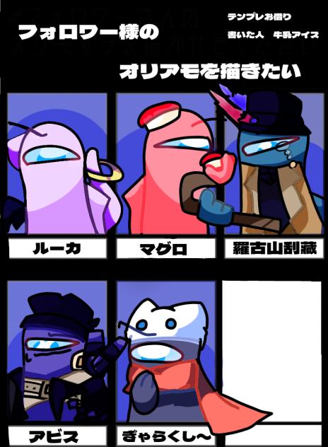 オリアモが描きたい２