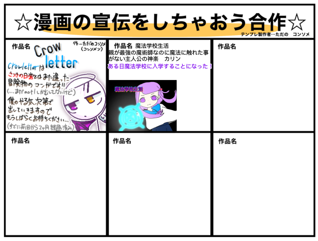 合作