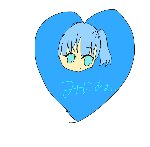 ミニあおい
