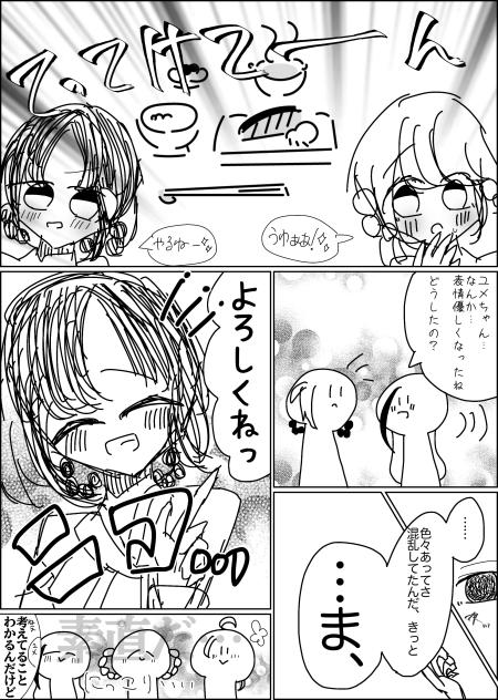 無題154