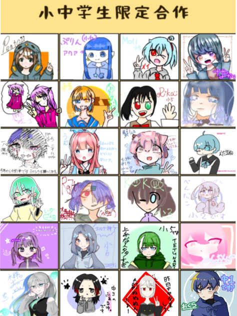 合作完成！