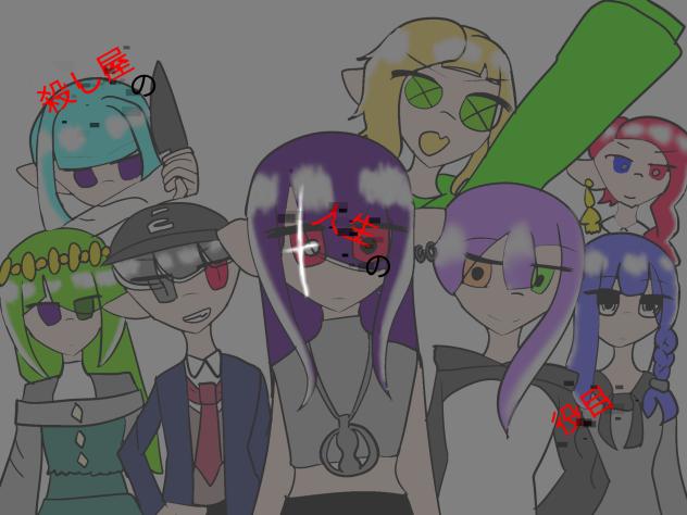 殺し屋の人生の役目　題名あり改善版（ぬりえ企画参加）