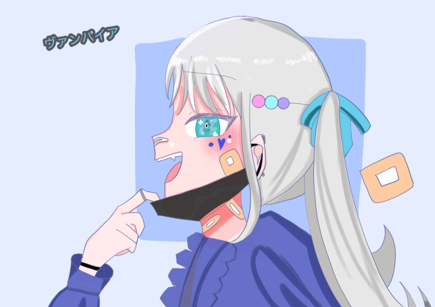 自分ヴァンパイア