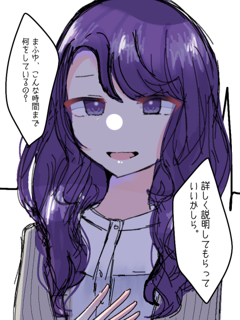 24日目