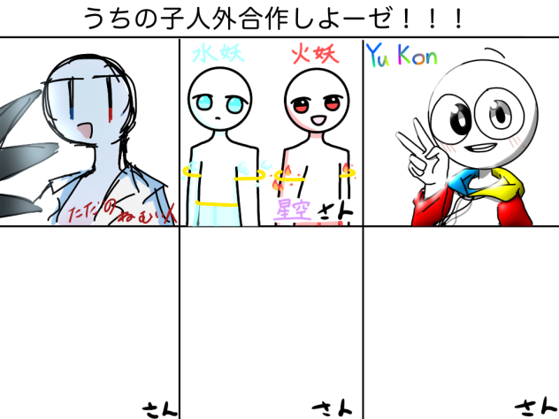 「ピース！」