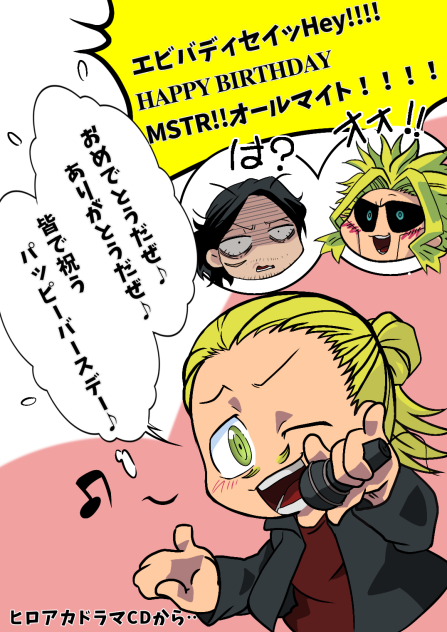 ドラマCD