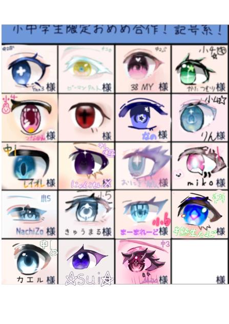 合作！