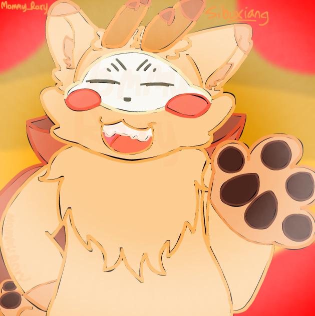 Sibuxiang ! 🦌. 🎴 . 🎭