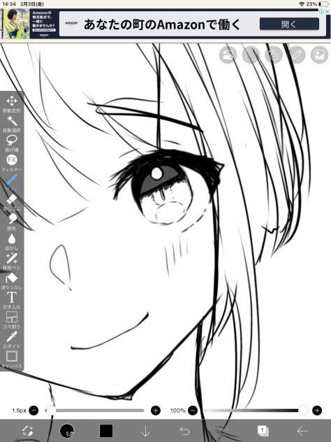 お絵描き中､､