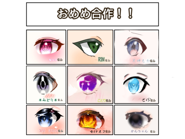 合作　むずい