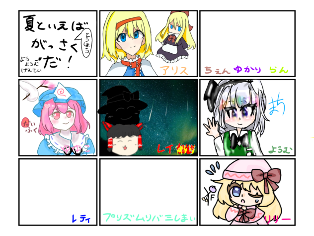 最後の君との思い出