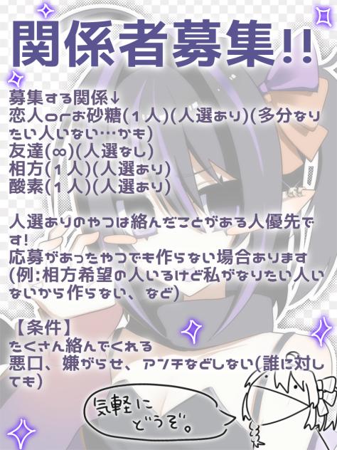 どんと来い‼️