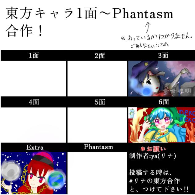 繋げたぁあ！！@自信作