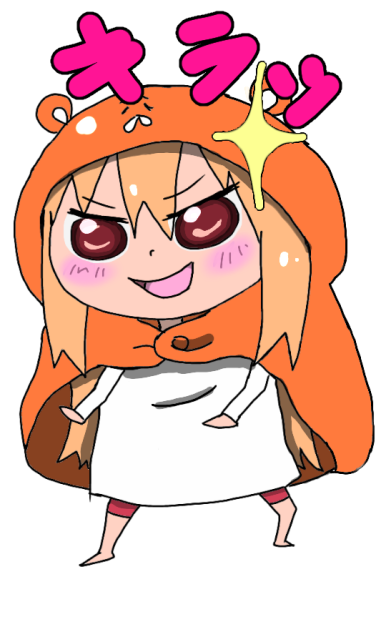 うまるちゃん