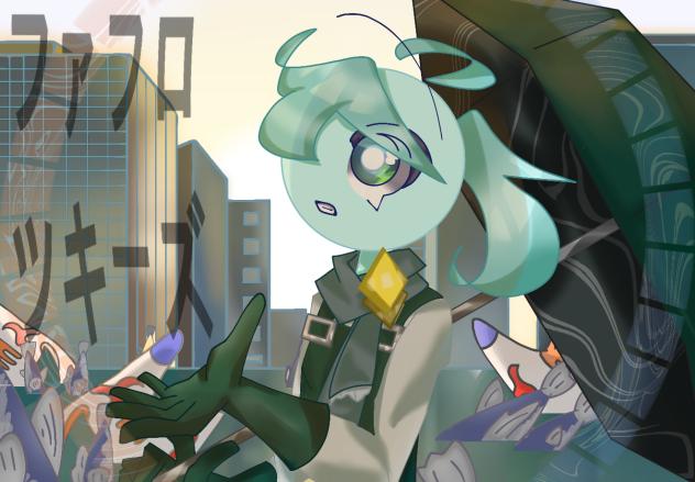 ファフロツキーズ‐完成!!