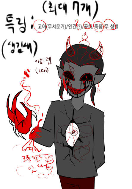 이앨님 (자캐 만들어드립니다)