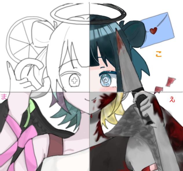 ボンプロゴウサク！⚠血の表現が含まれます！！