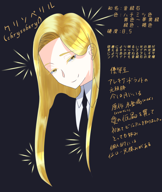 無題152💎