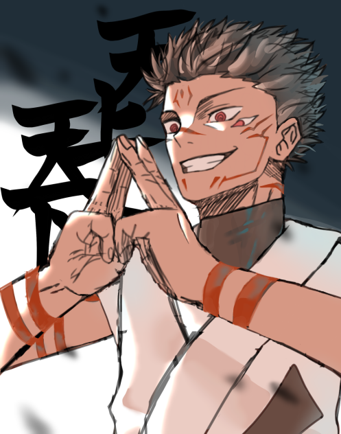 唯我独尊〜