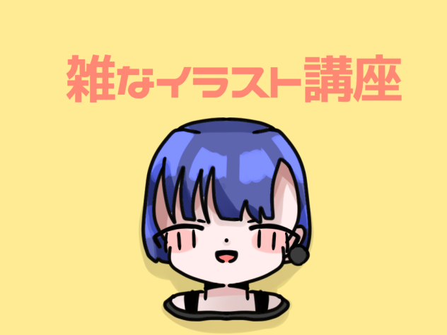 新しい？漫画