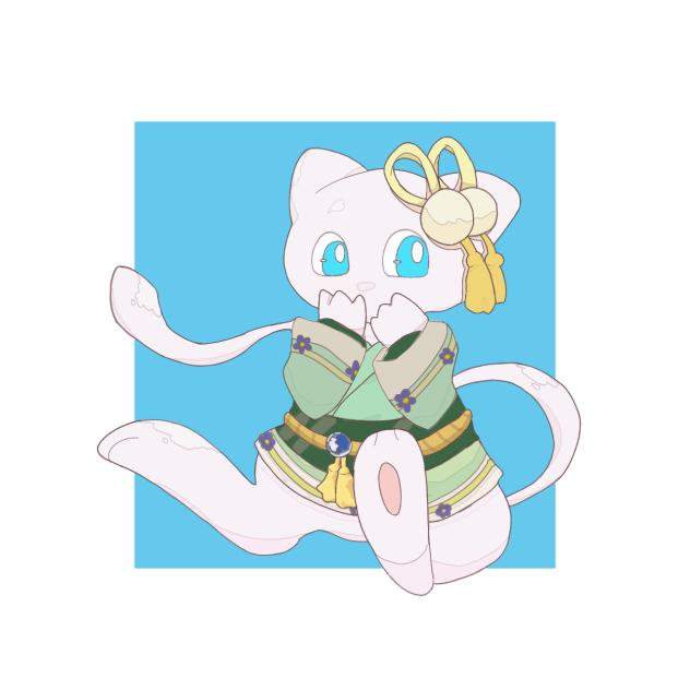 ミュウ練習