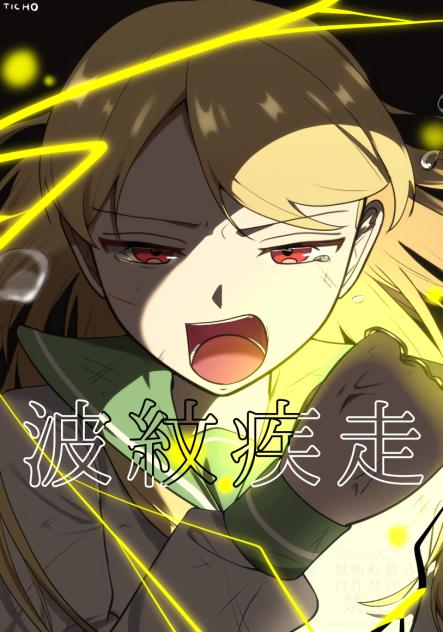 7スタ