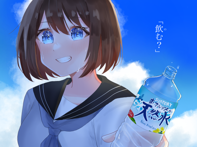 本当に夏の暑さですか？