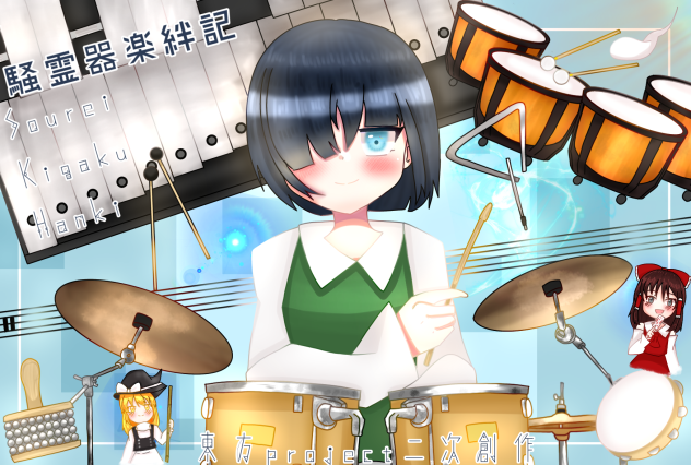 新アイコン