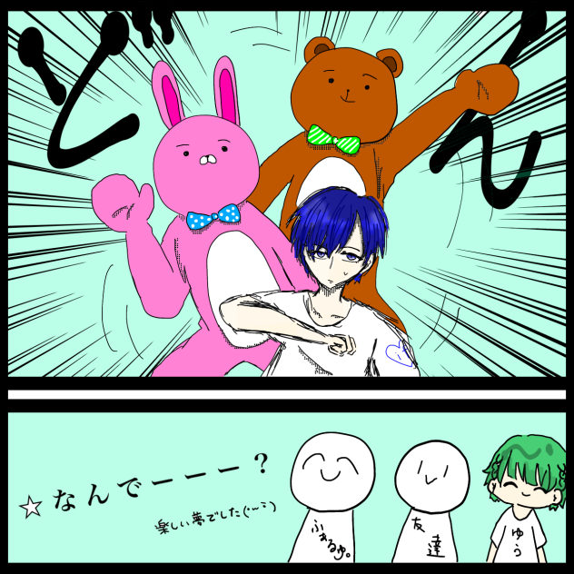 今日の夢…