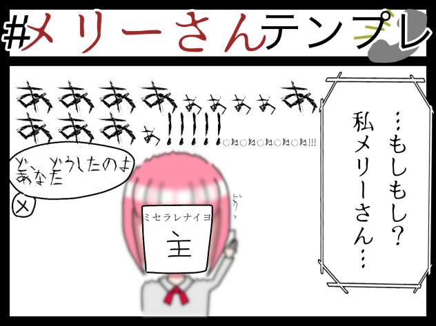 今あn((いやぁぁぁぁぁぁぁ！！(主)