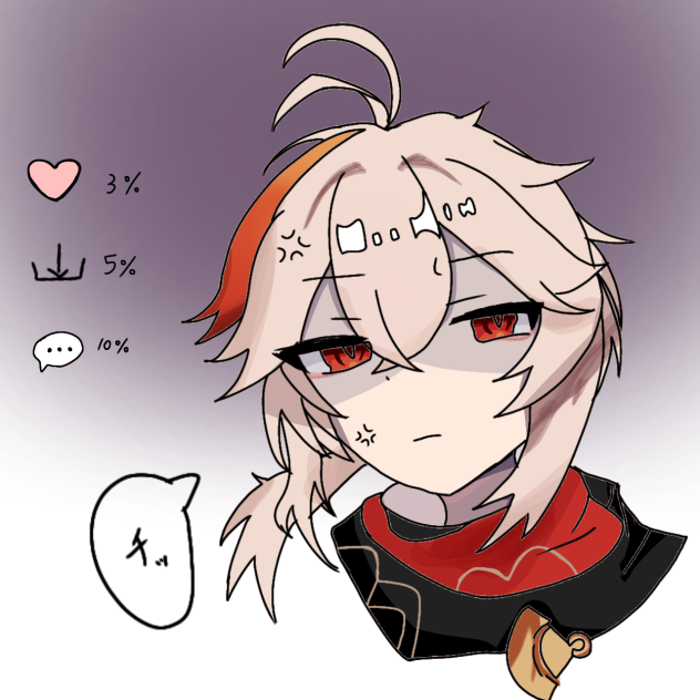 反応ごとに好感度が上がる万葉くん!