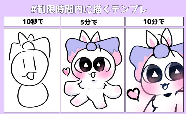 ポイシーラ！