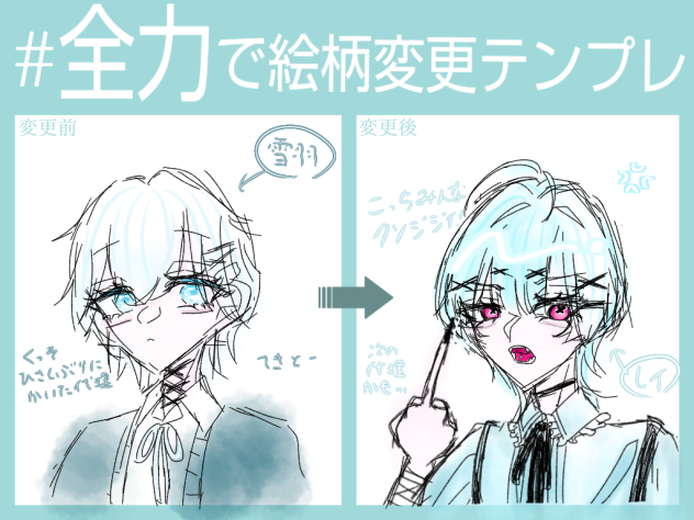 いつだってぜんりょくだからてをぬいたわけじゃないんだけどね