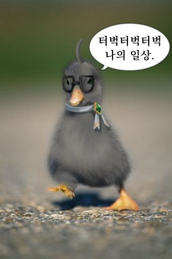 🌿오리 짤 제작과정3 - ibisPaint