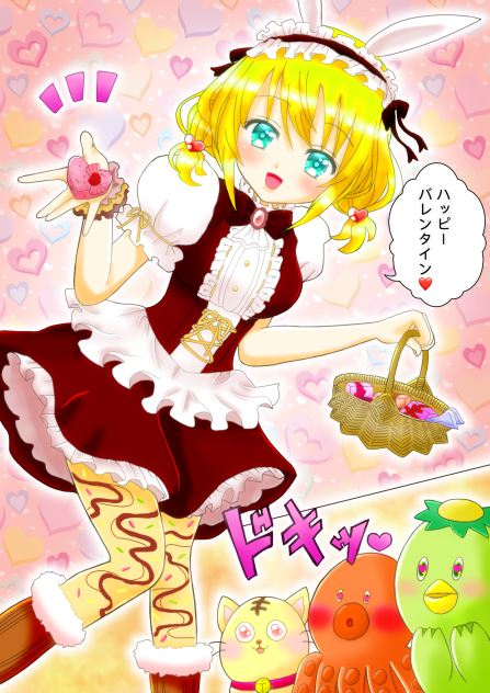 うさ耳メイドからのHappy Valentine
