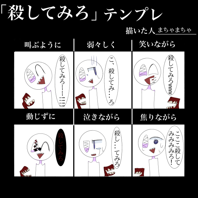 久しぶりのテンプレ