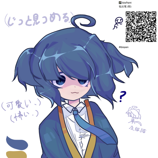 又只及（完全不可怕甚至还有点可爱！💖