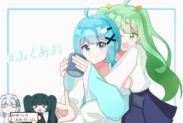 🩵💚みくあお🩵💚