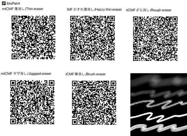 CM free 消しゴムいろいろ　Various erasers