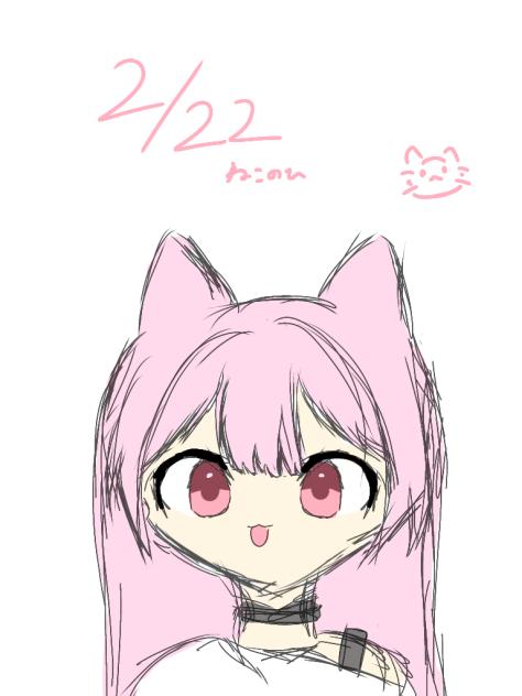 猫の日
