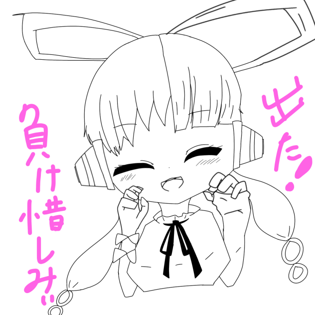 ウタかわいいよな