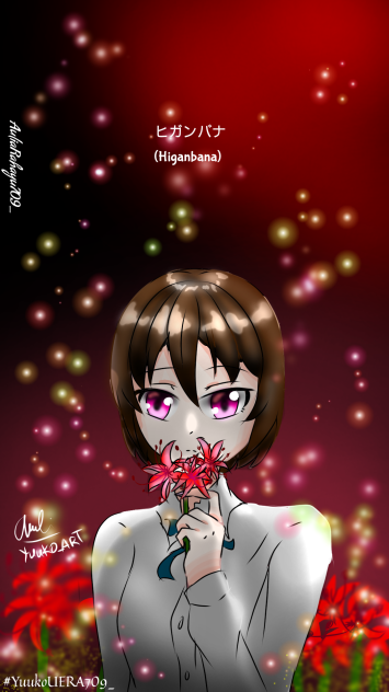Higanbana