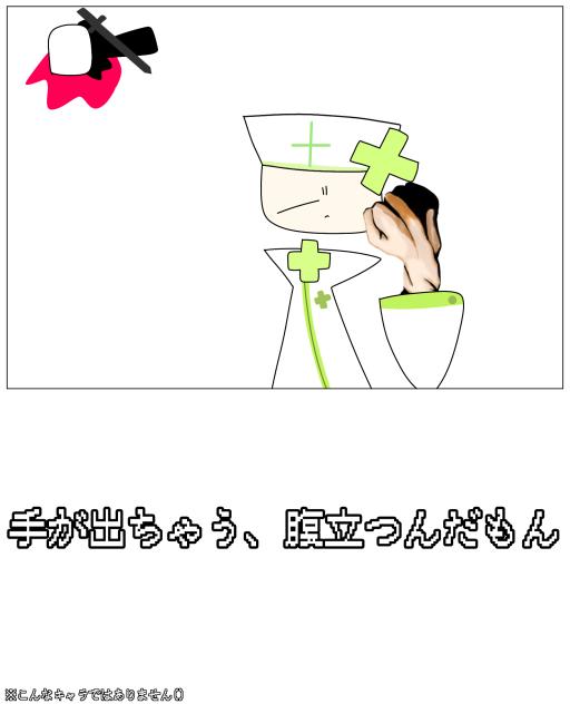 面白いボケて見つけてしまってね(((