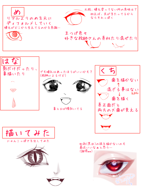 赤ペンさせていただきました！(第13弾)