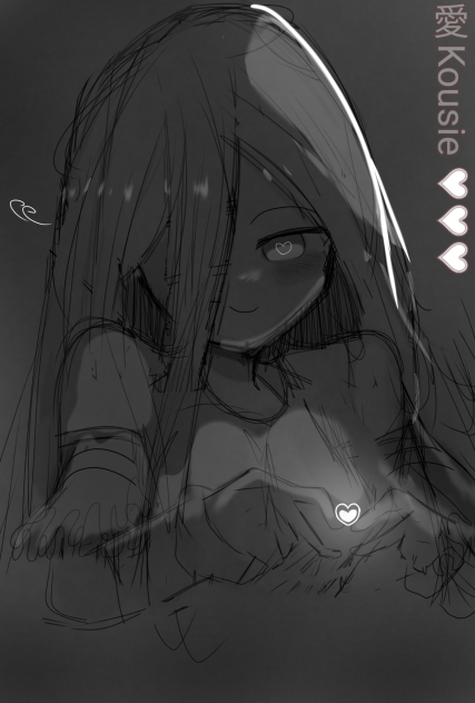 Kousie Heart Shape♡♡♡