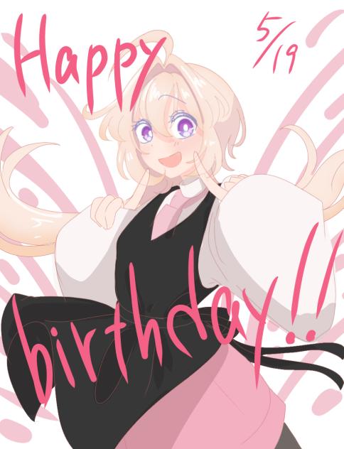 実は誕生日でしたの落書き