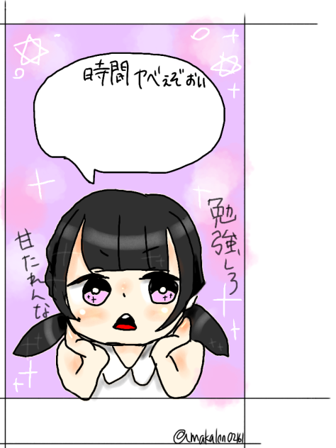 ロック画面にどーぞ