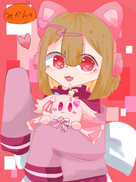 みかんちゃん！