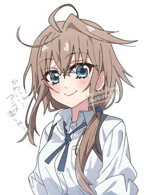 シイナちゃん