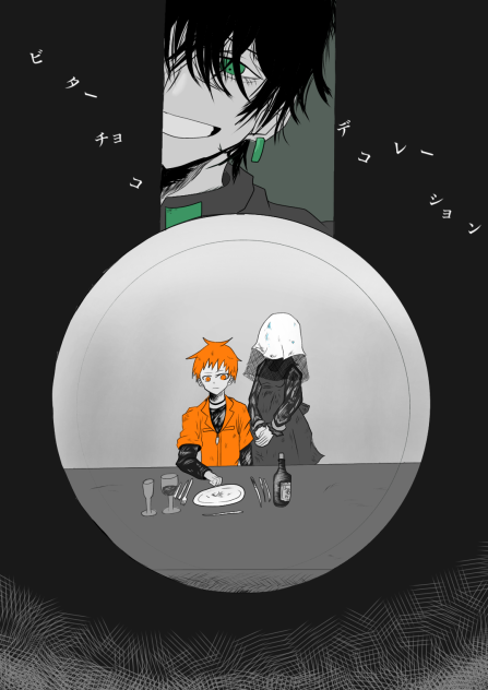 ビターチョコデコレーション - ibisPaint